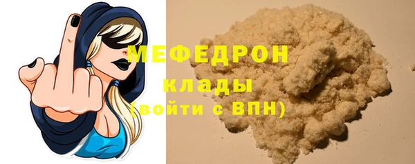 MDMA Premium VHQ Бородино