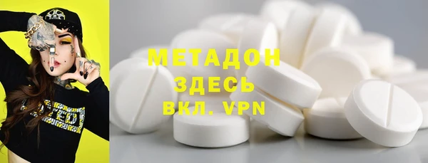 MDMA Premium VHQ Бородино