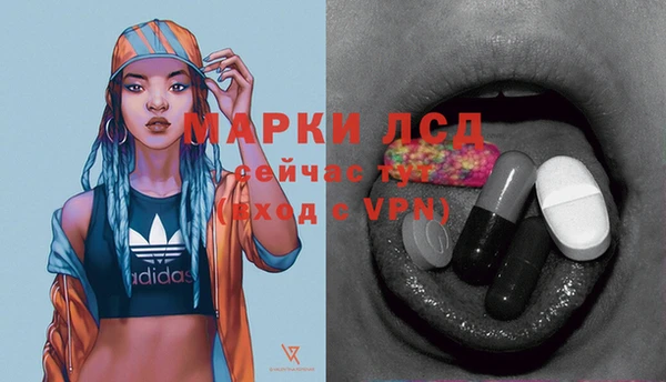 MDMA Premium VHQ Бородино