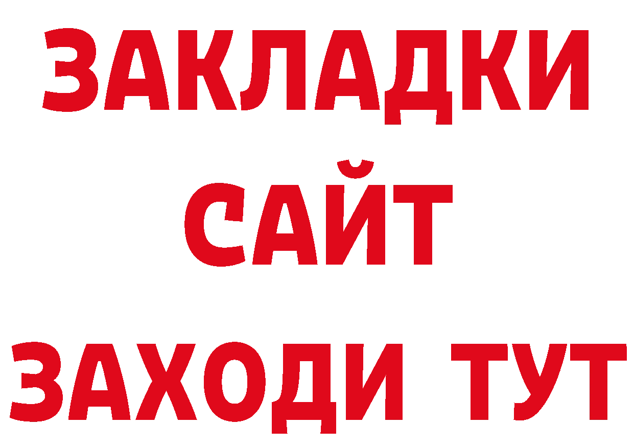 КЕТАМИН VHQ зеркало сайты даркнета ОМГ ОМГ Клин